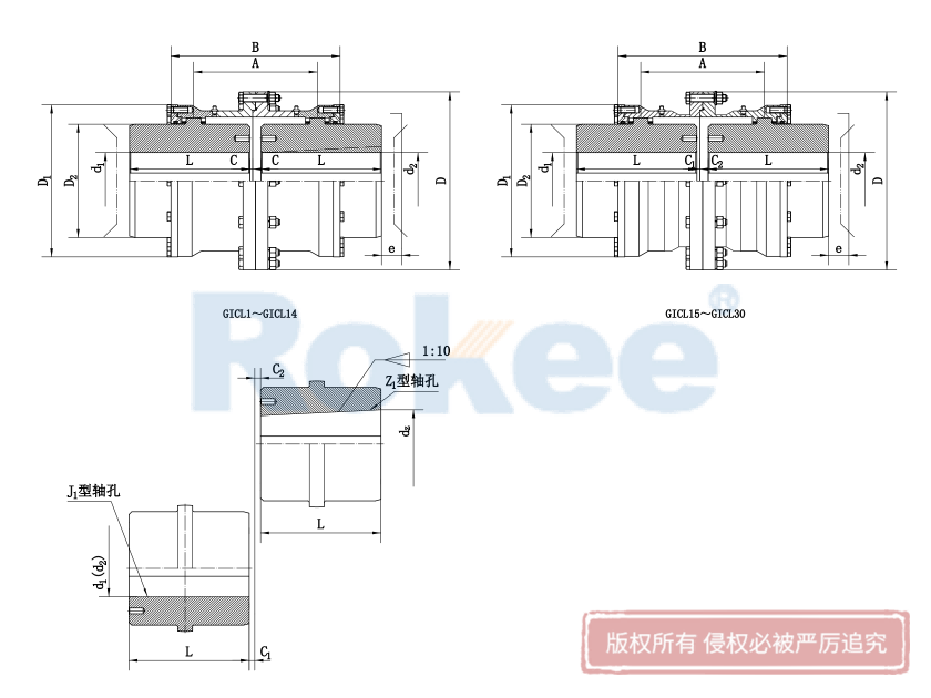 GICL鼓形齒式聯軸器,GICL型齒式聯軸器